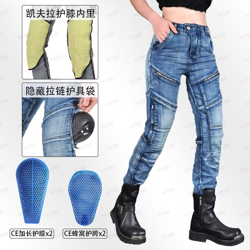 Motorcycle Gear Women Pants - Pantalon de moto personnalisé pour femme