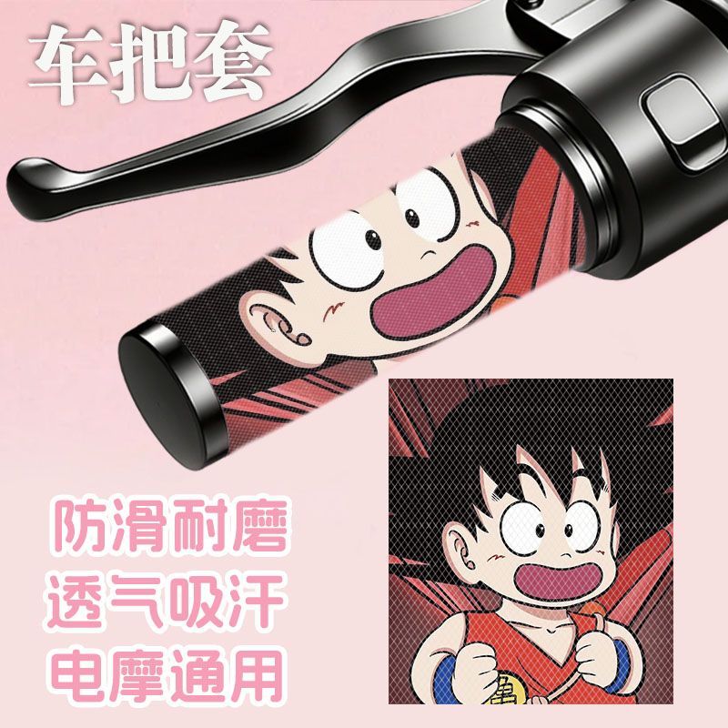 Gants de guidon pour véhicule  - Motorcycle Gear Japan avis et prix
