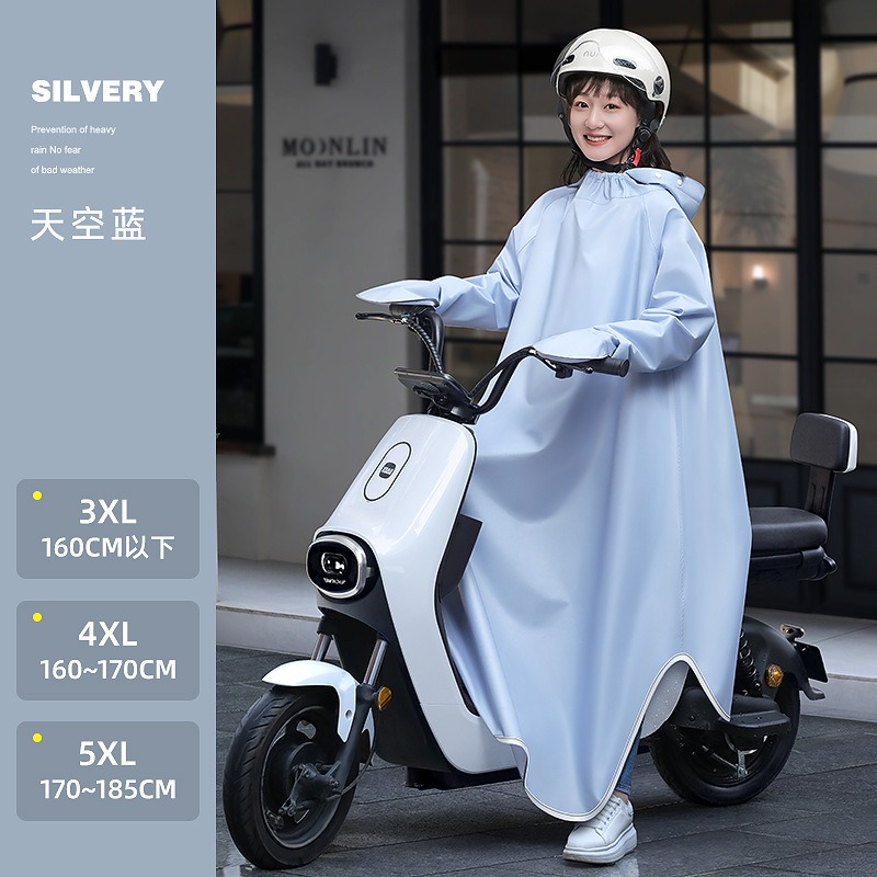 Manteau imperméable une pièce  - Motorcycle Gear Cycle avis et prix
