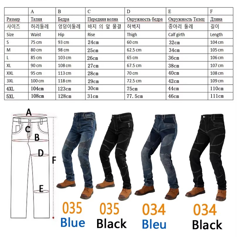 Pantalon de moto pour homme et - Motorcycle Gear Women Pants avis et prix