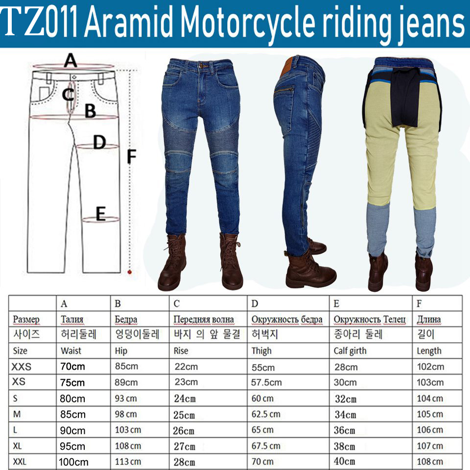 Jean moto pour femme, pantalon - Motorcycle Gear Women Pants avis et prix
