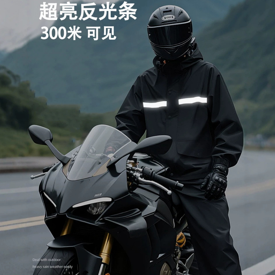 Ensemble de pluie imperméable  - Motorcycle Gear Cycle avis et prix